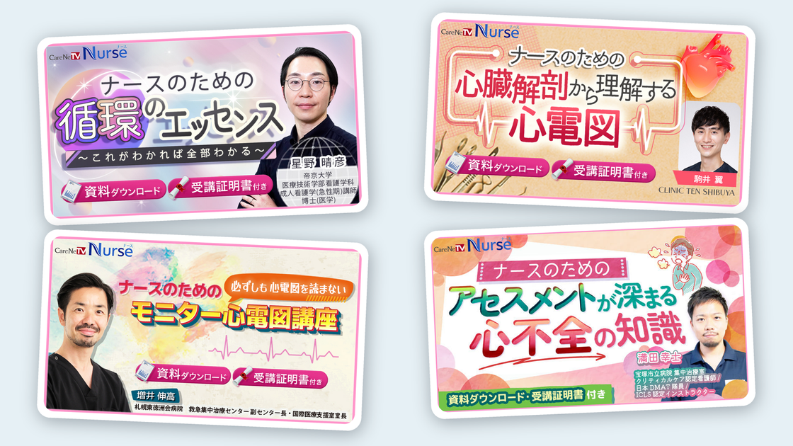 junkanki_hero_1120x630